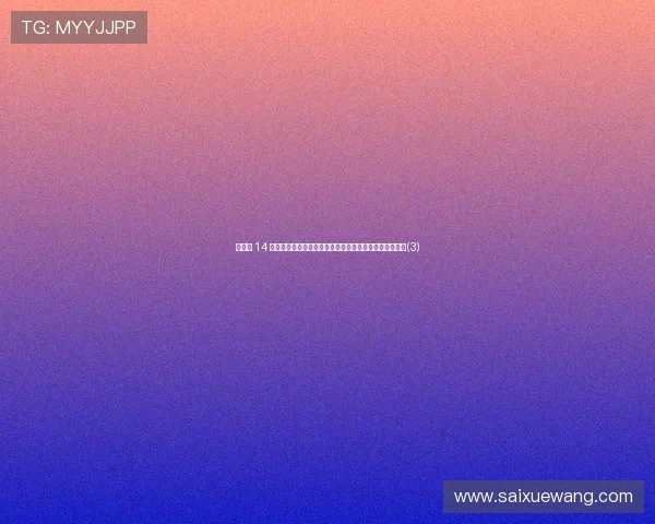 生死战 14 连铁!铁神榜榜首竟是他,神射手雷・阿伦意外屈居第二(3) 生死战 14 连铁!铁神榜榜首竟是他,神射手雷・阿伦意外屈居第二(3)