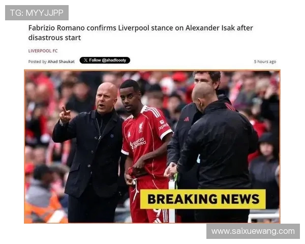 罗马诺:伊萨克铁心投红军 纽卡续约遭拒 + 利物浦 1.25 亿创纪录报价 罗马诺:伊萨克铁心投红军 纽卡续约遭拒 + 利物浦 1.25 亿创纪录报价