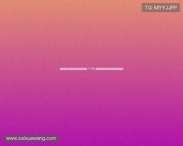 杩┈娴庡ゥ纭锛佽礉瑗垮厠濉旀柉 1700 涓囨鍏堢鍚庝拱閿佸畾浜氫集鎷夌綍 杩┈娴庡ゥ纭锛佽礉瑗垮厠濉旀柉 1700 涓囨鍏堢鍚庝拱閿佸畾浜氫集鎷夌綍